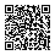 QR code linking to https://deploy-preview-3475--gohugoio.netlify.app/functions/hugo/isproduction/