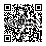 QR code linking to https://deploy-preview-3475--gohugoio.netlify.app/functions/math/ceil/