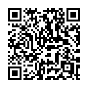 QR code linking to https://deploy-preview-3475--gohugoio.netlify.app/hugo-pipes/minification/